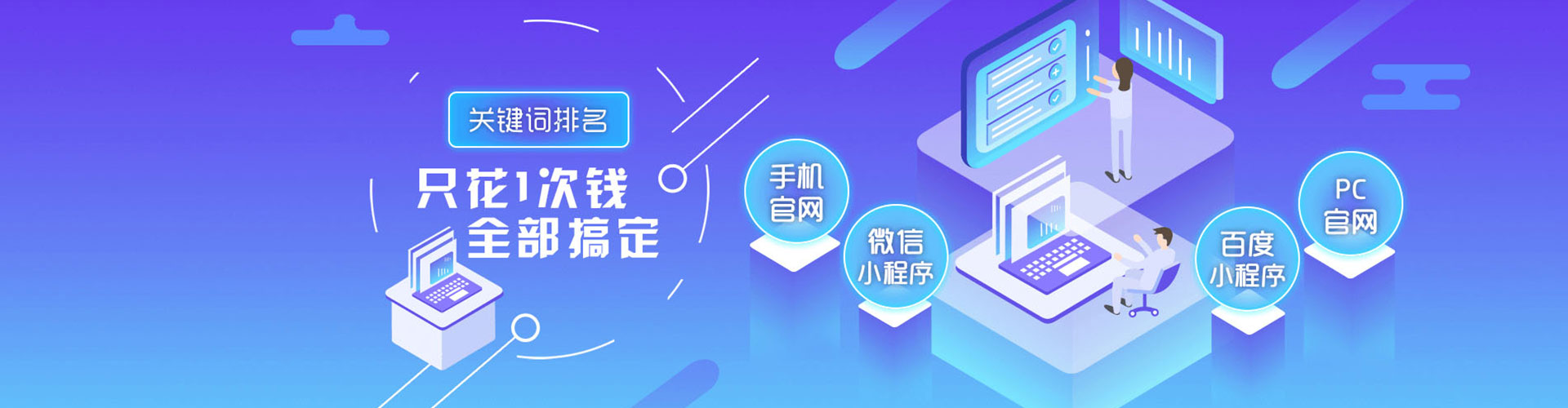 南昌百度搜索推广