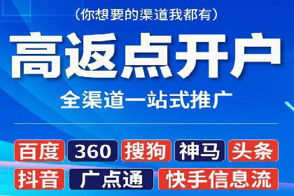 信息流托管案例：企业数字化转型的利器