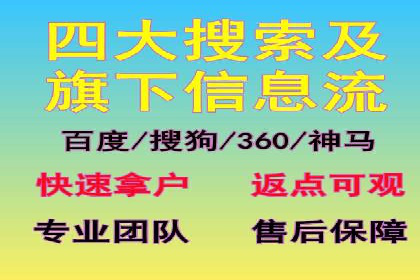 360信息流广告在医疗行业的创新应用
