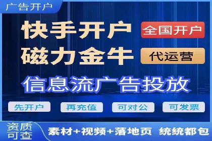 信息流代运营案例：精准定位目标用户