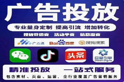 信息流广告投放案例：实现品牌快速崛起